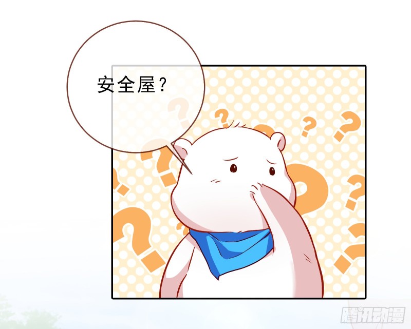 迎难而上21
