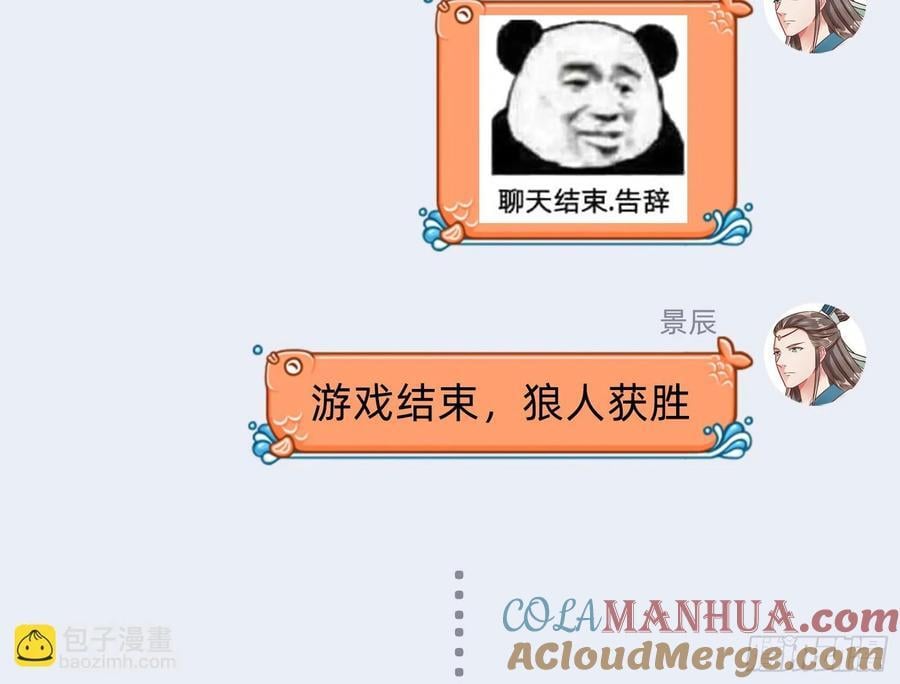 抉择96