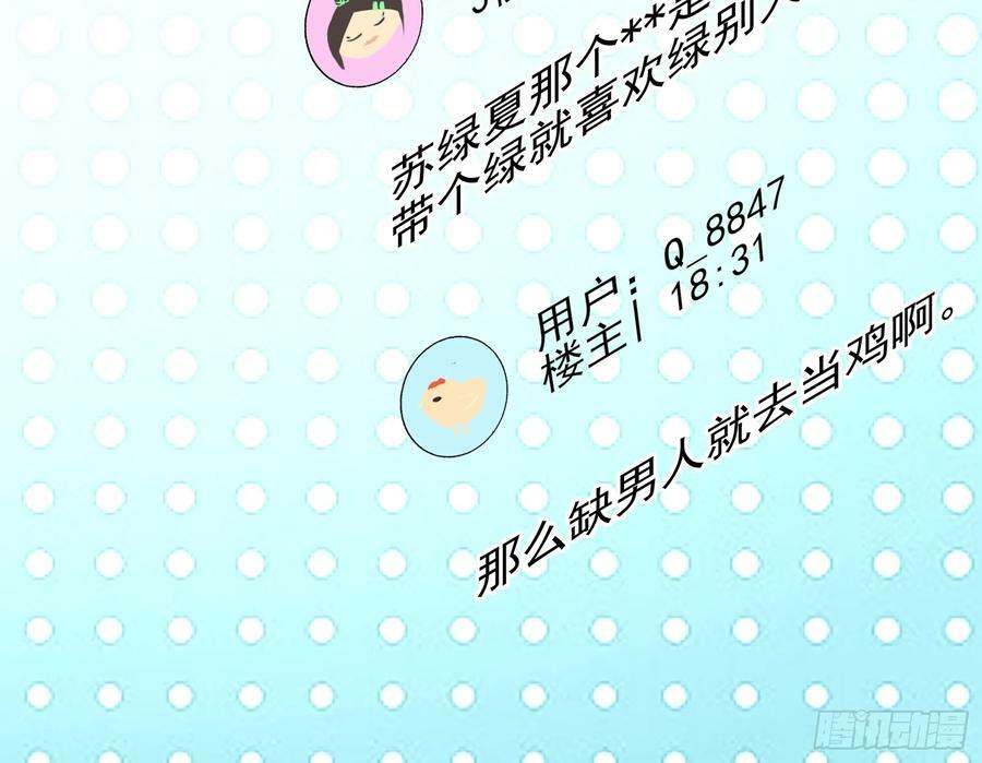 空降热搜11