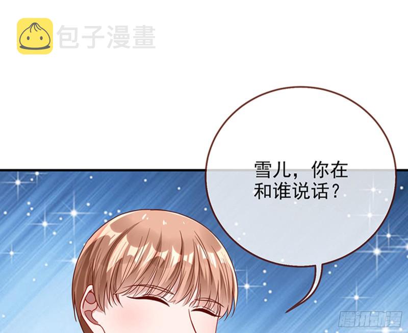 人员到齐60
