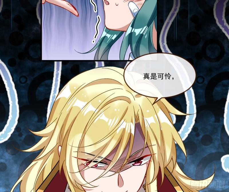 变身血族54