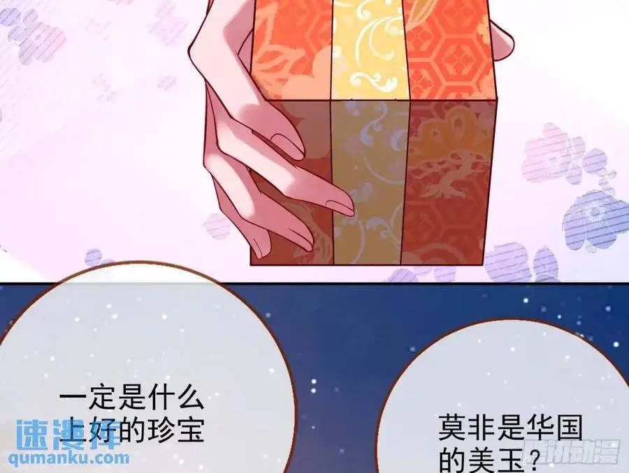 众星捧月34