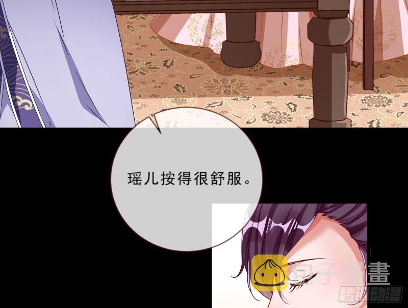 玄影谷传人82