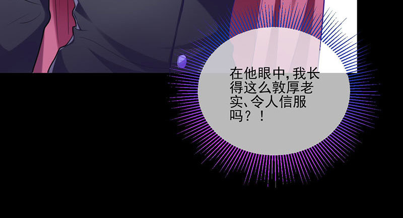 救命之恩，自当以身相许15