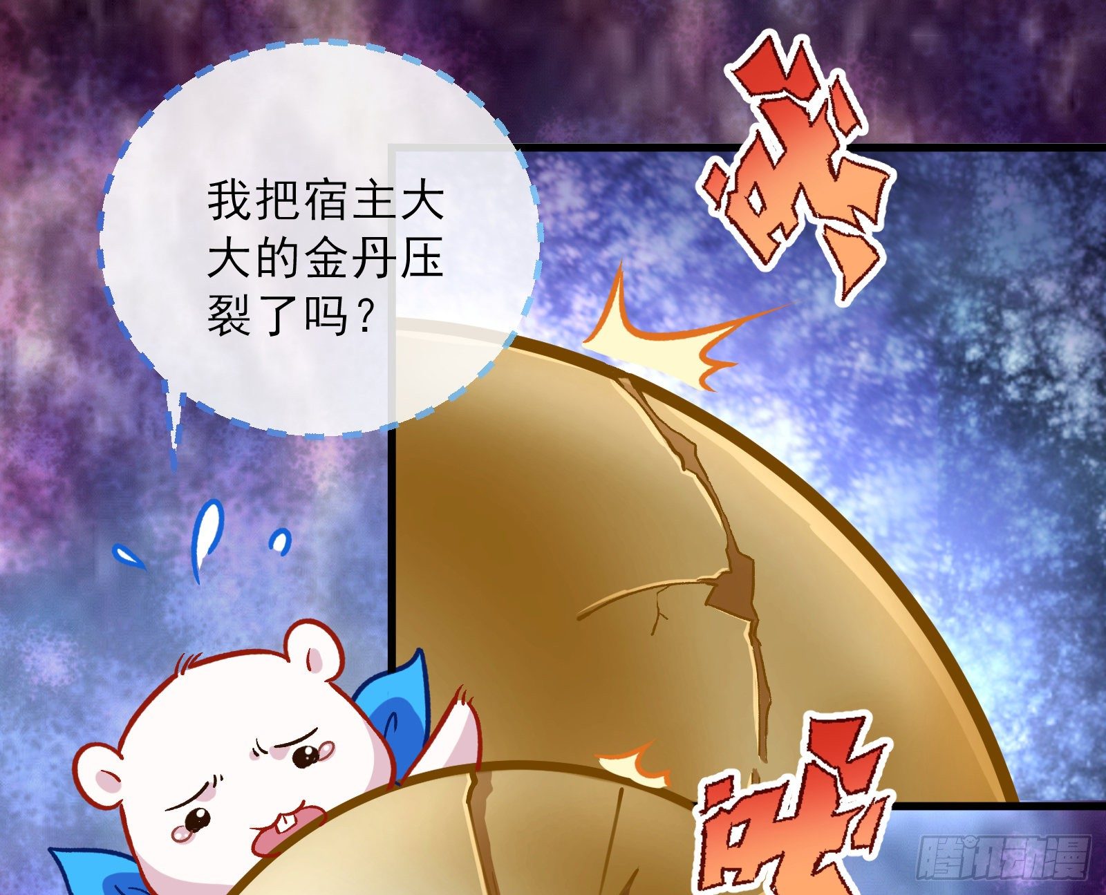 带你回家11