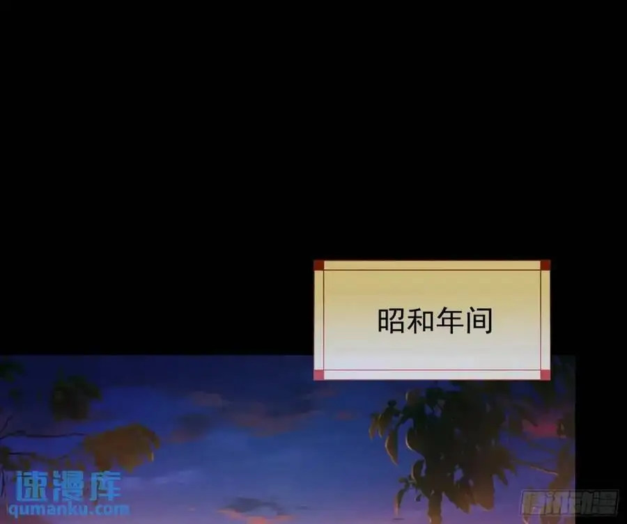花魁盛世3
