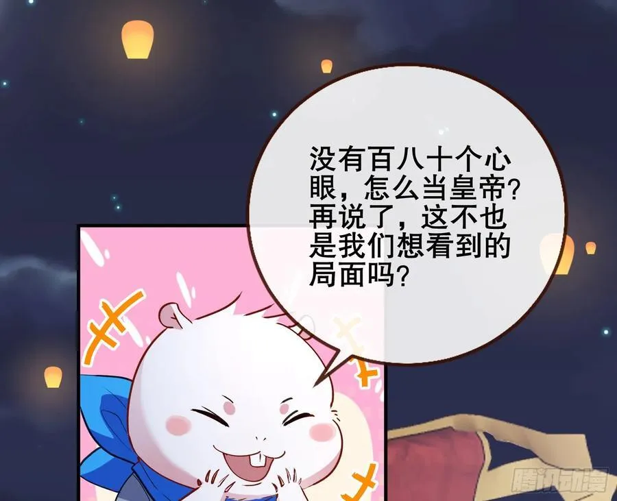 嫦娥下凡93