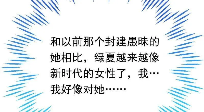 跪下喊我金主爸爸33