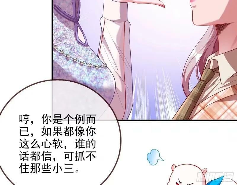 究竟谁才是人渣55