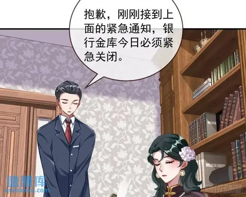 交出血汗钱8