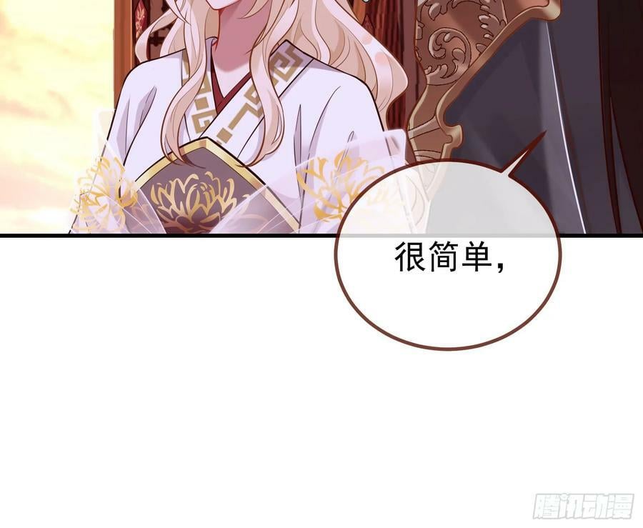 永不分离114