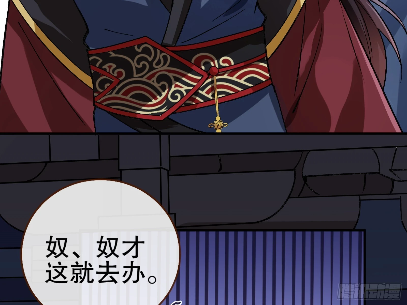 暴君84