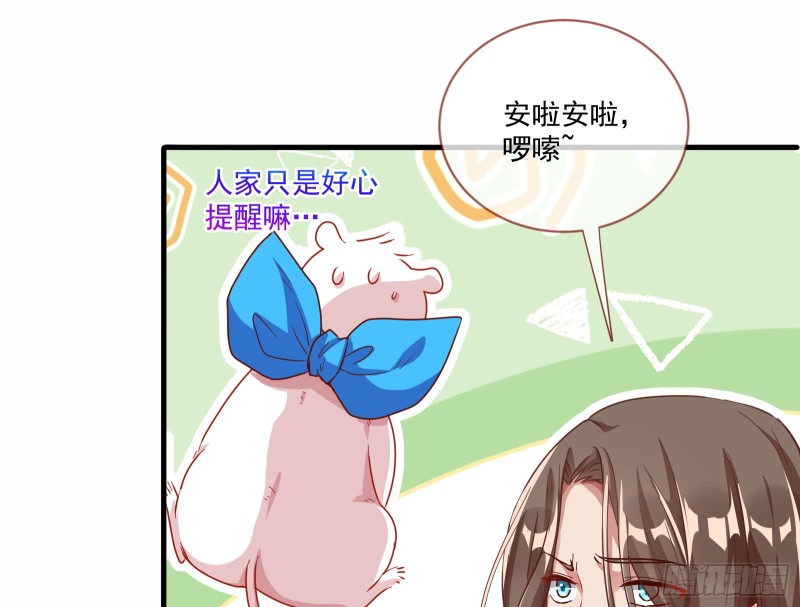 最悲催男二38