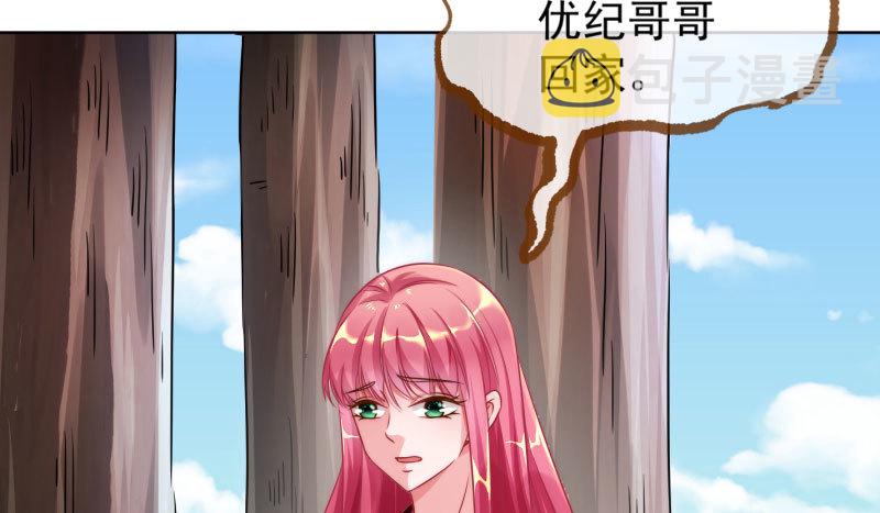 你要变成人类吗？34