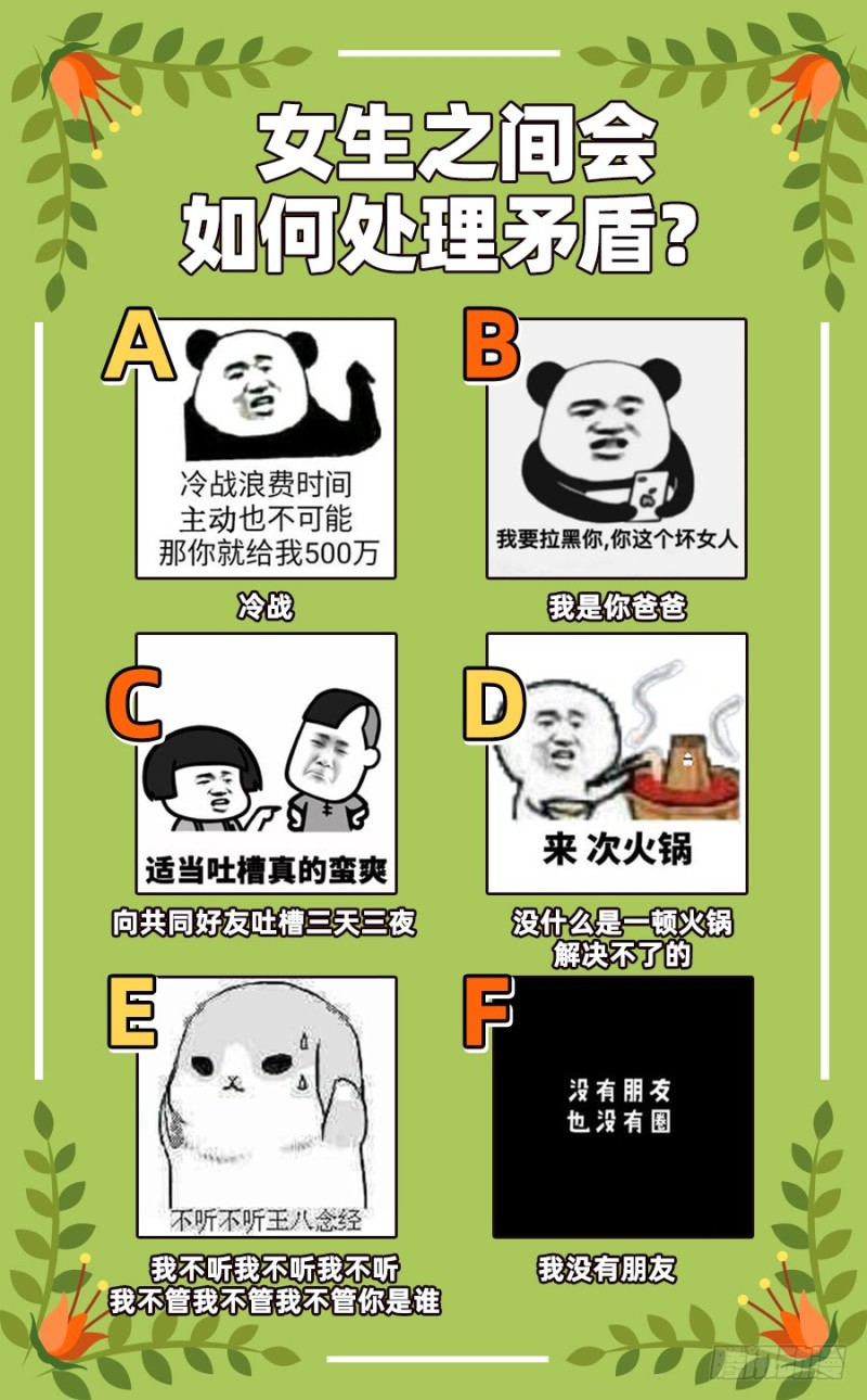 姐教你做人138