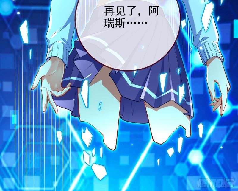 众神的惩罚71