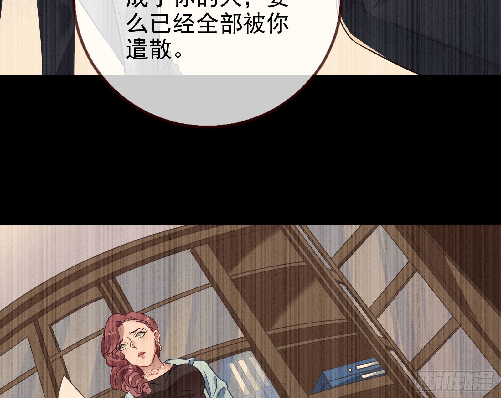 分崩离析13