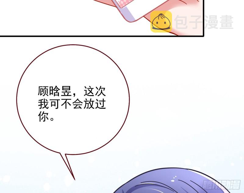 重生归来106