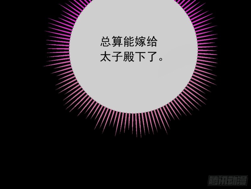 闯王府74