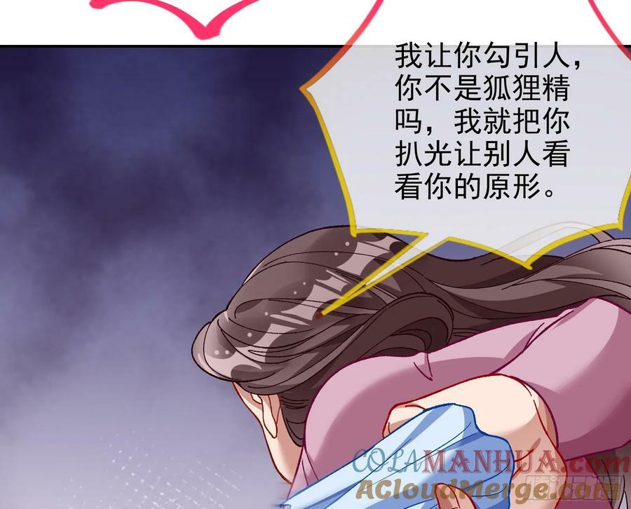 空降热搜54