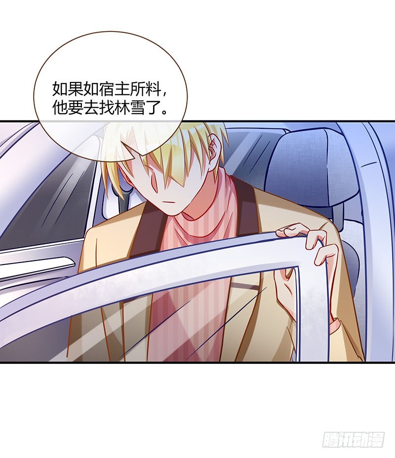 前男友求复合肿么办25