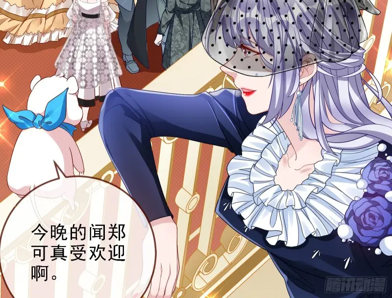 声誉尽毁41