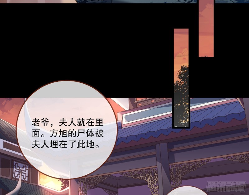 死心56