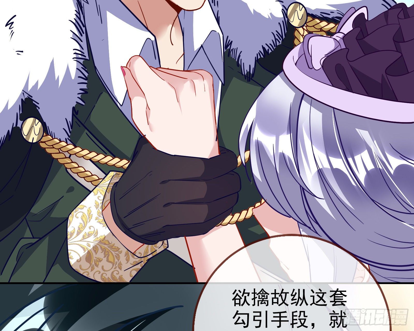 唤醒闻郑8