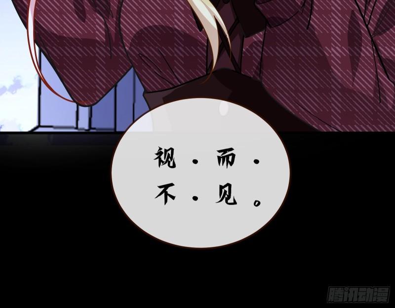 你后悔吗105
