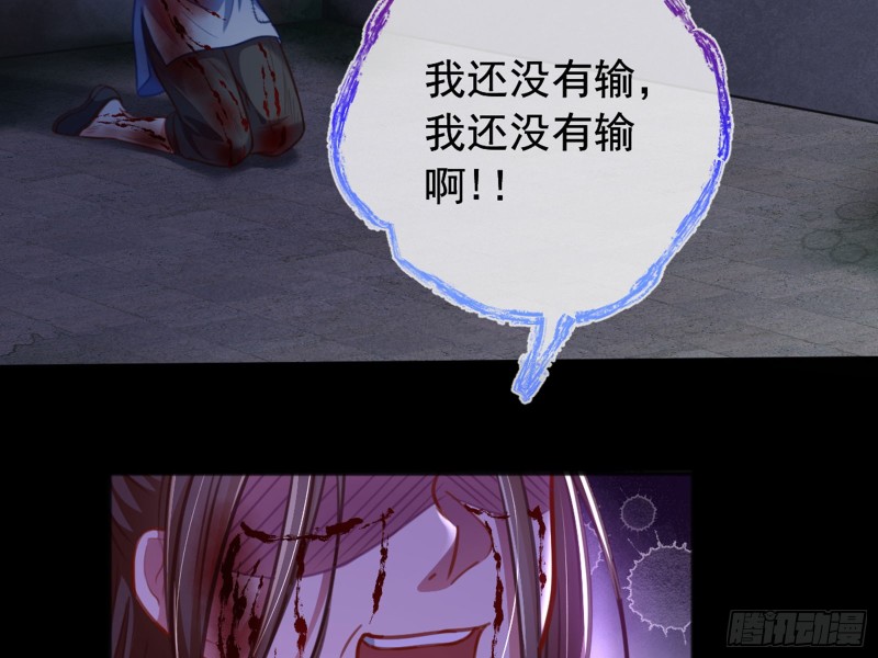 恶有恶报49