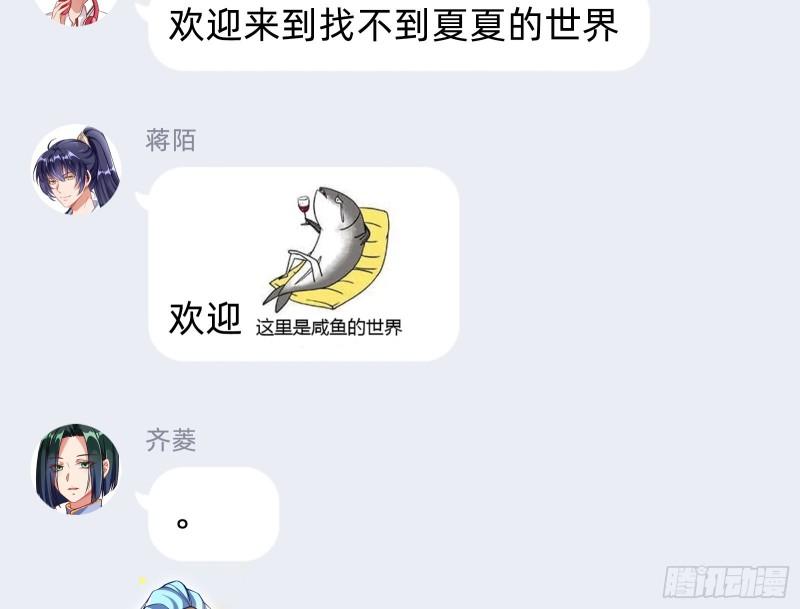 阿瑞斯的秘密83