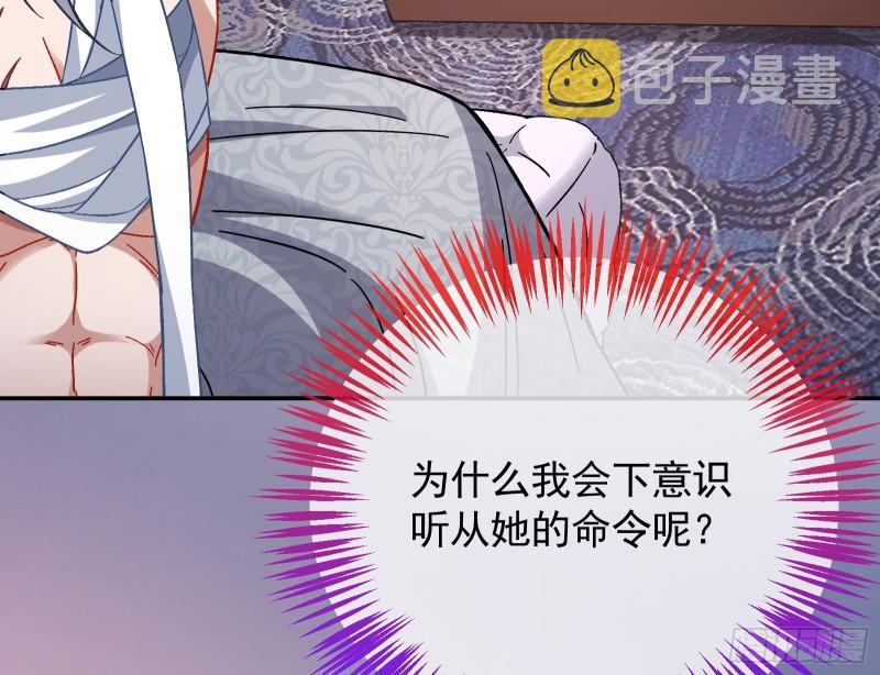 新的家规90