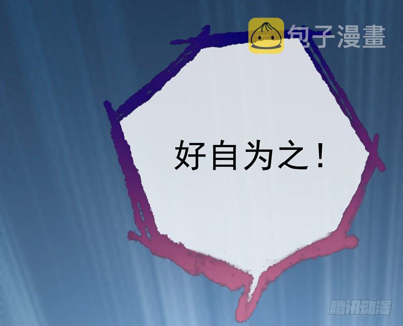 不懂科学害死人39