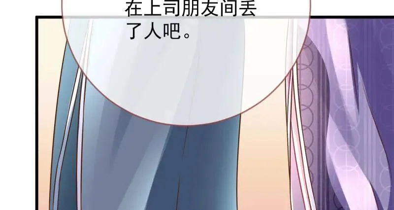 如何羞辱穿越婊86