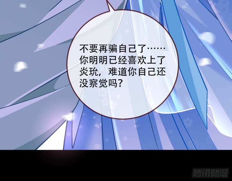 魔晶入侵62