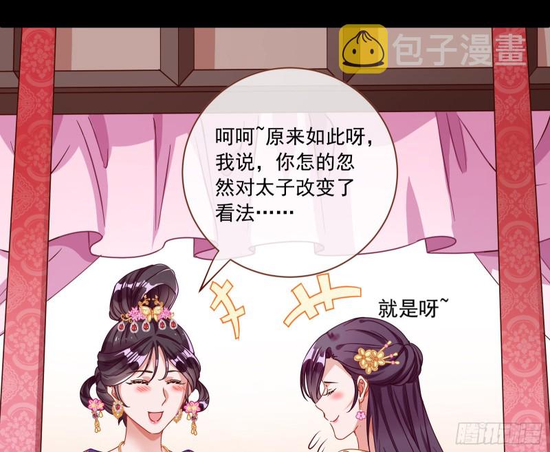 闯王府65
