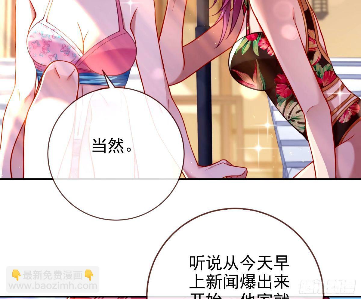 送你上热搜80