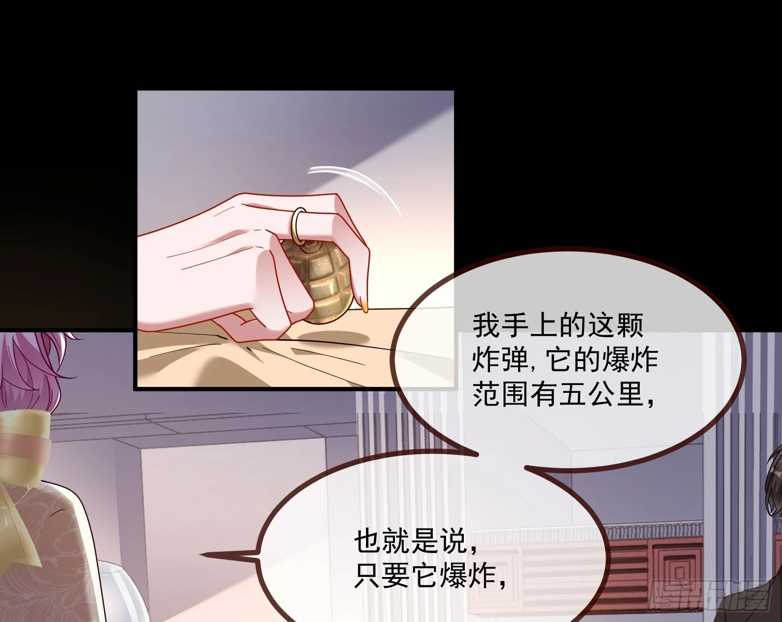 反击开始68