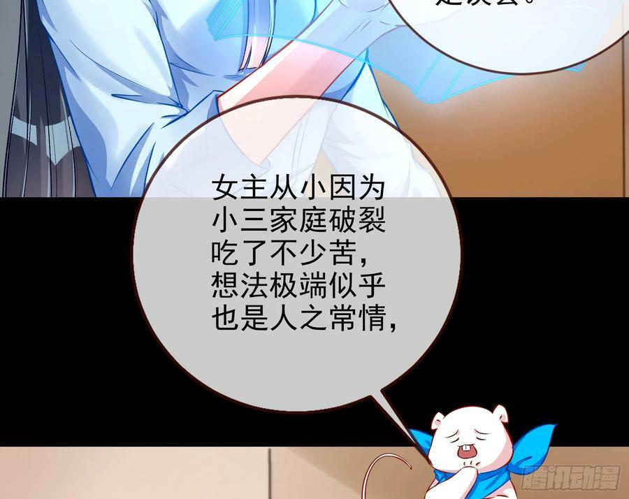 史上最红网黑6