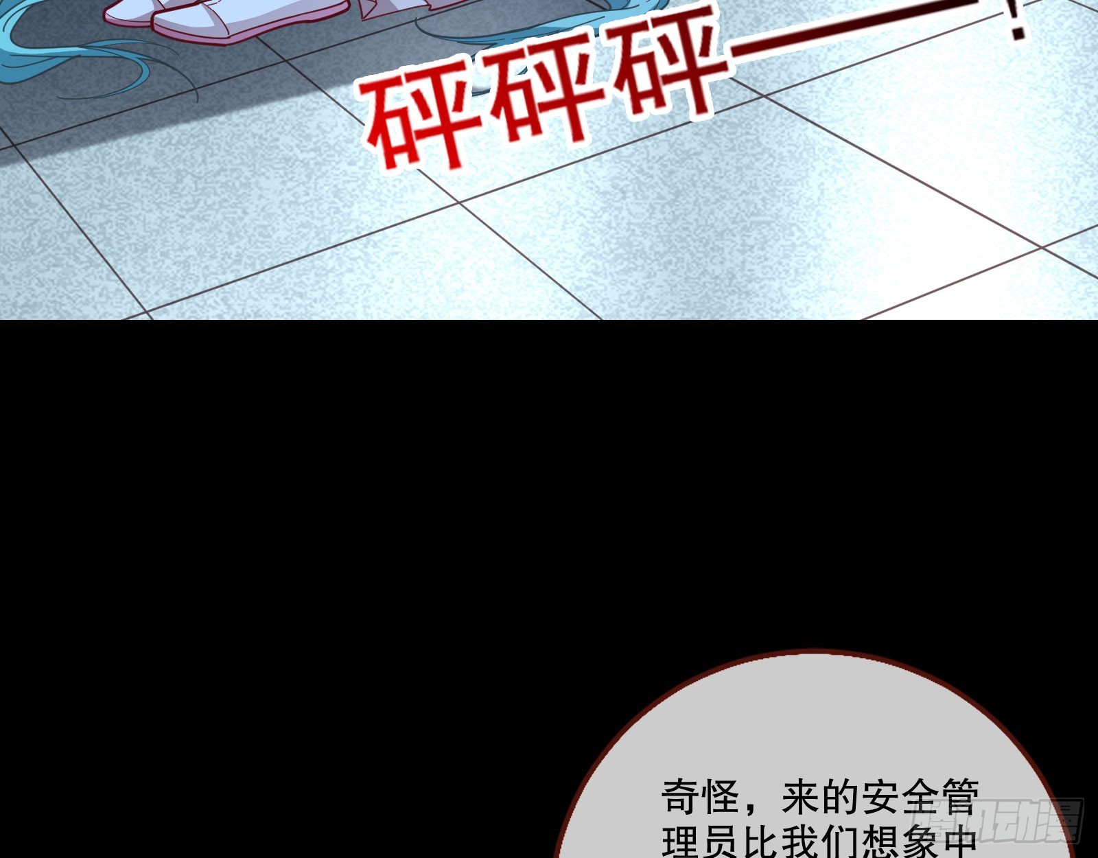 包围7