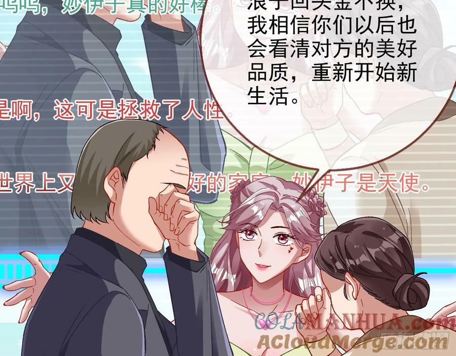 完美家庭75
