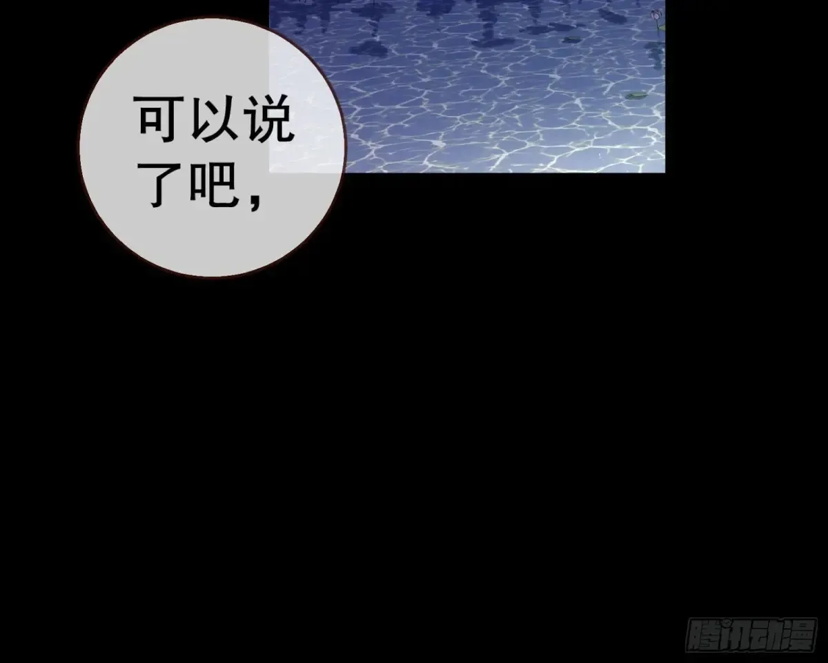 抓刺客93