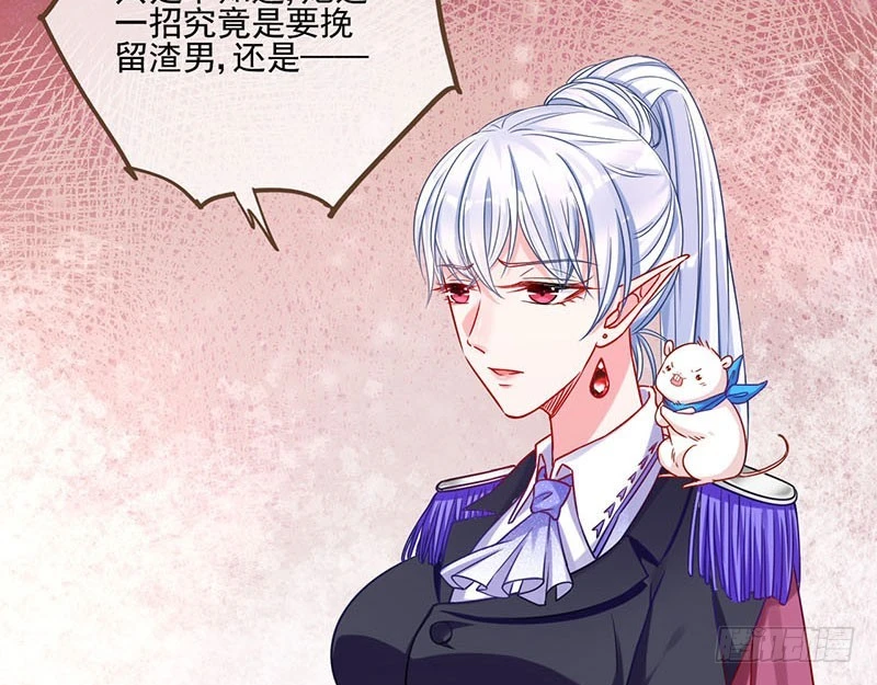 女人，就是要对自己狠一点24