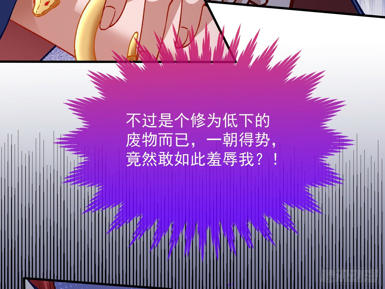 跳脸挑衅39