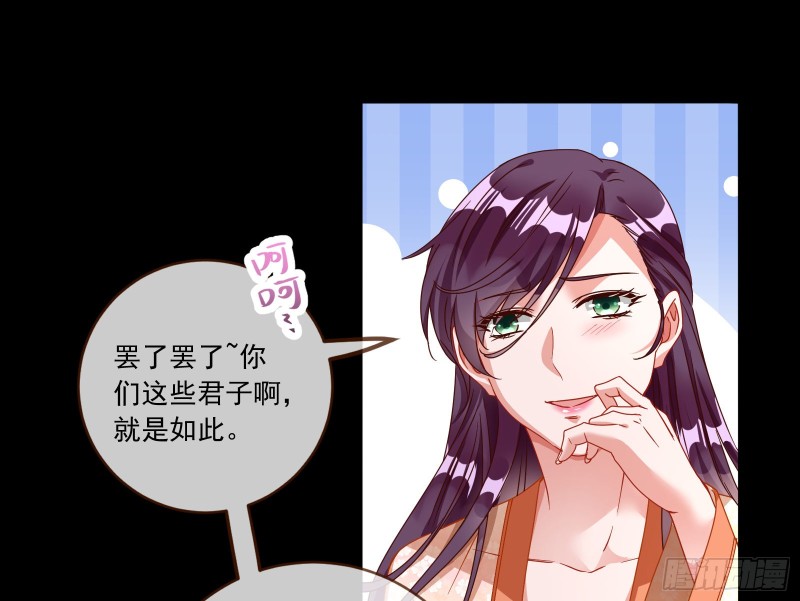 发怒29
