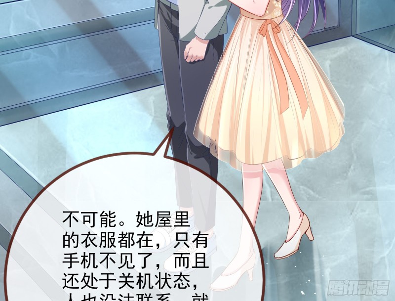 蓄势还击43