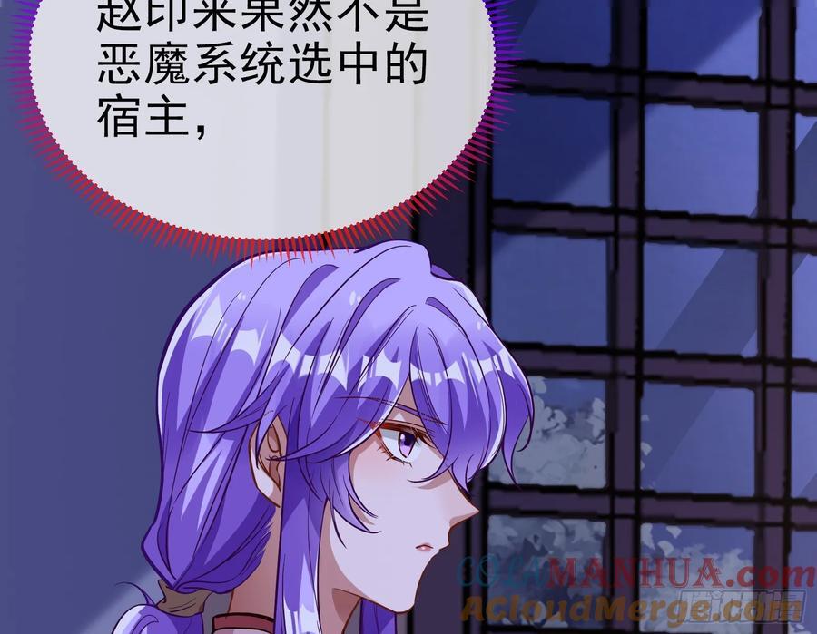 明谋暗箭116