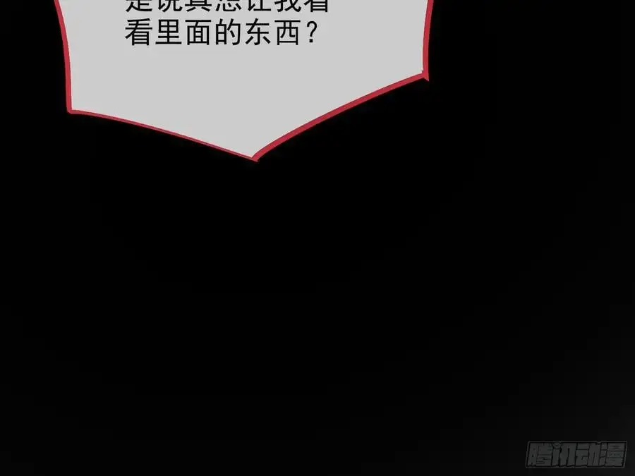 拍卖会争锋73