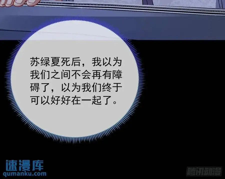 关绪的反击78