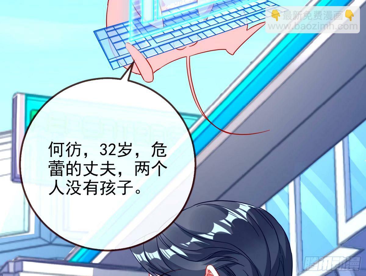 红蜘蛛72